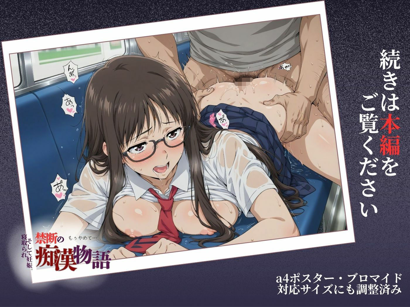 【厳選500名】禁断の痴●物語「全記録」 巨乳女子校生編 - サンプル画像 4