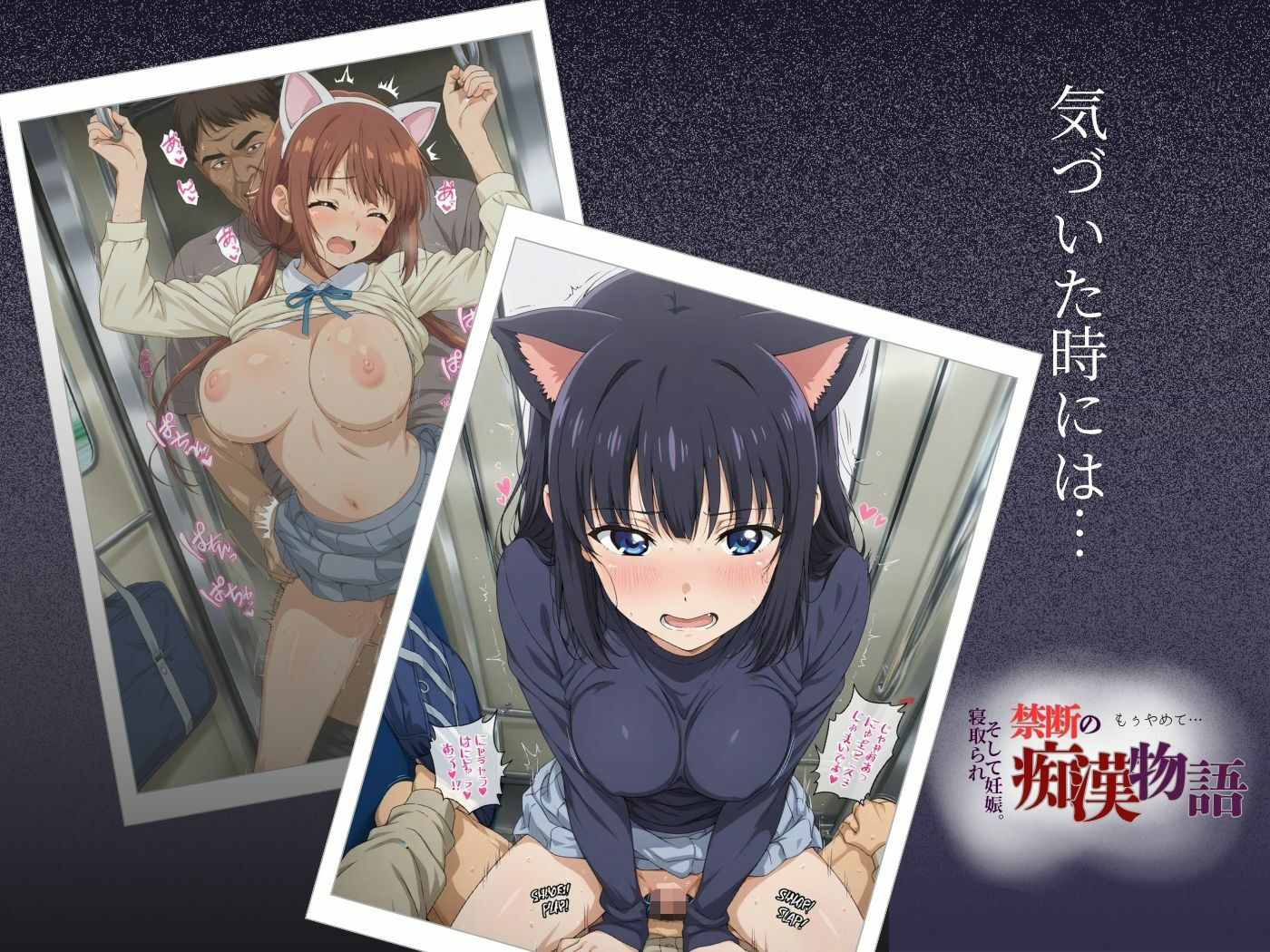 【厳選500名】禁断の痴●物語「全記録」猫耳ちゃん編 - サンプル画像 3