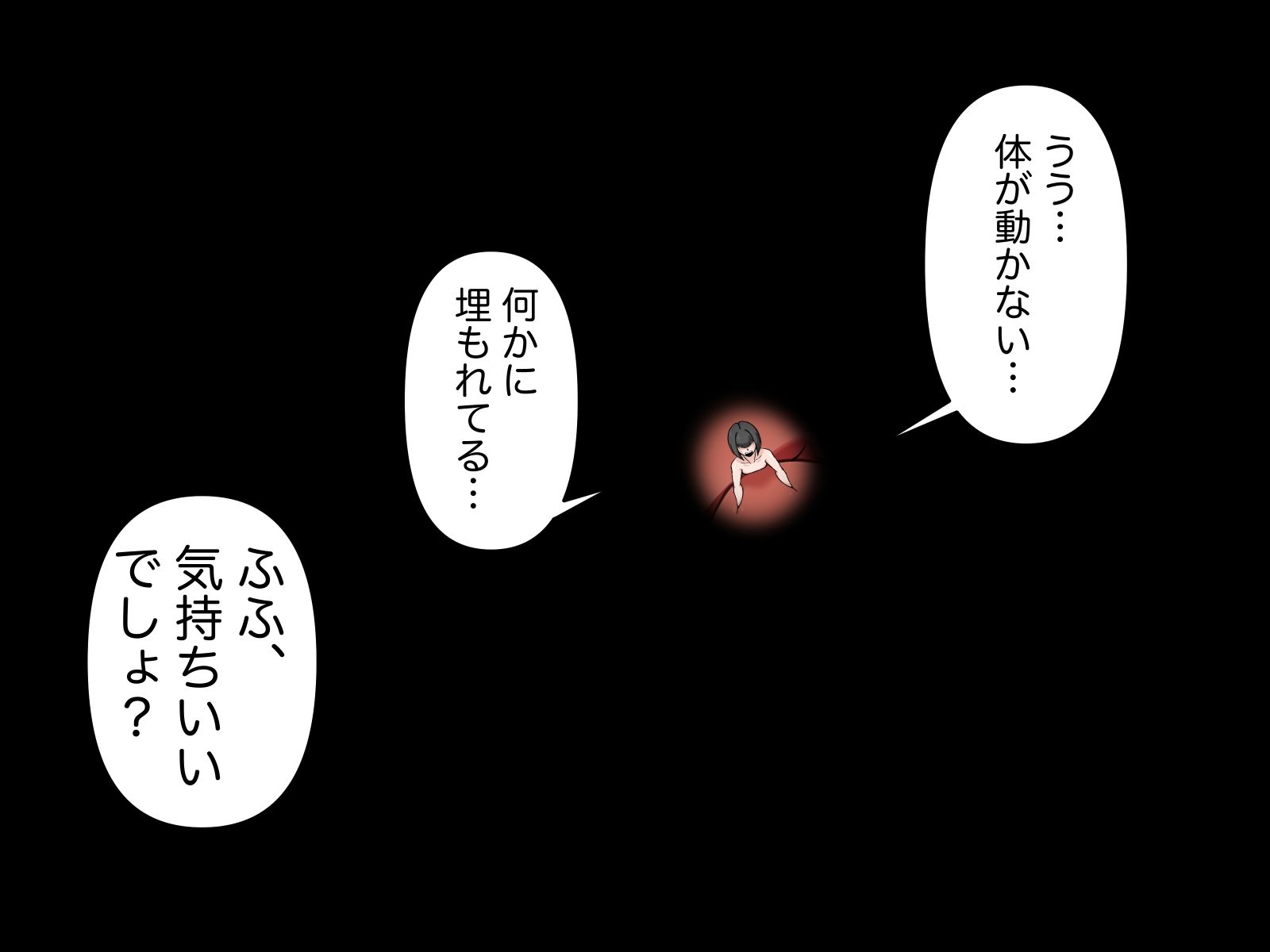 巨大褐色幽霊くるみ - サンプル画像 1