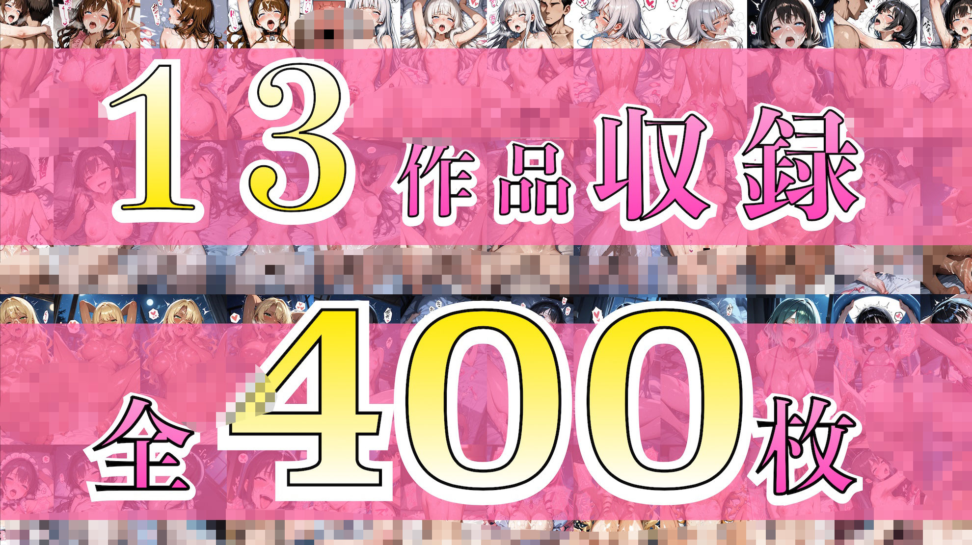AI情 - Ecstasy｜4月人気セレクション【13作品/400画像収録】 - サンプル画像 1