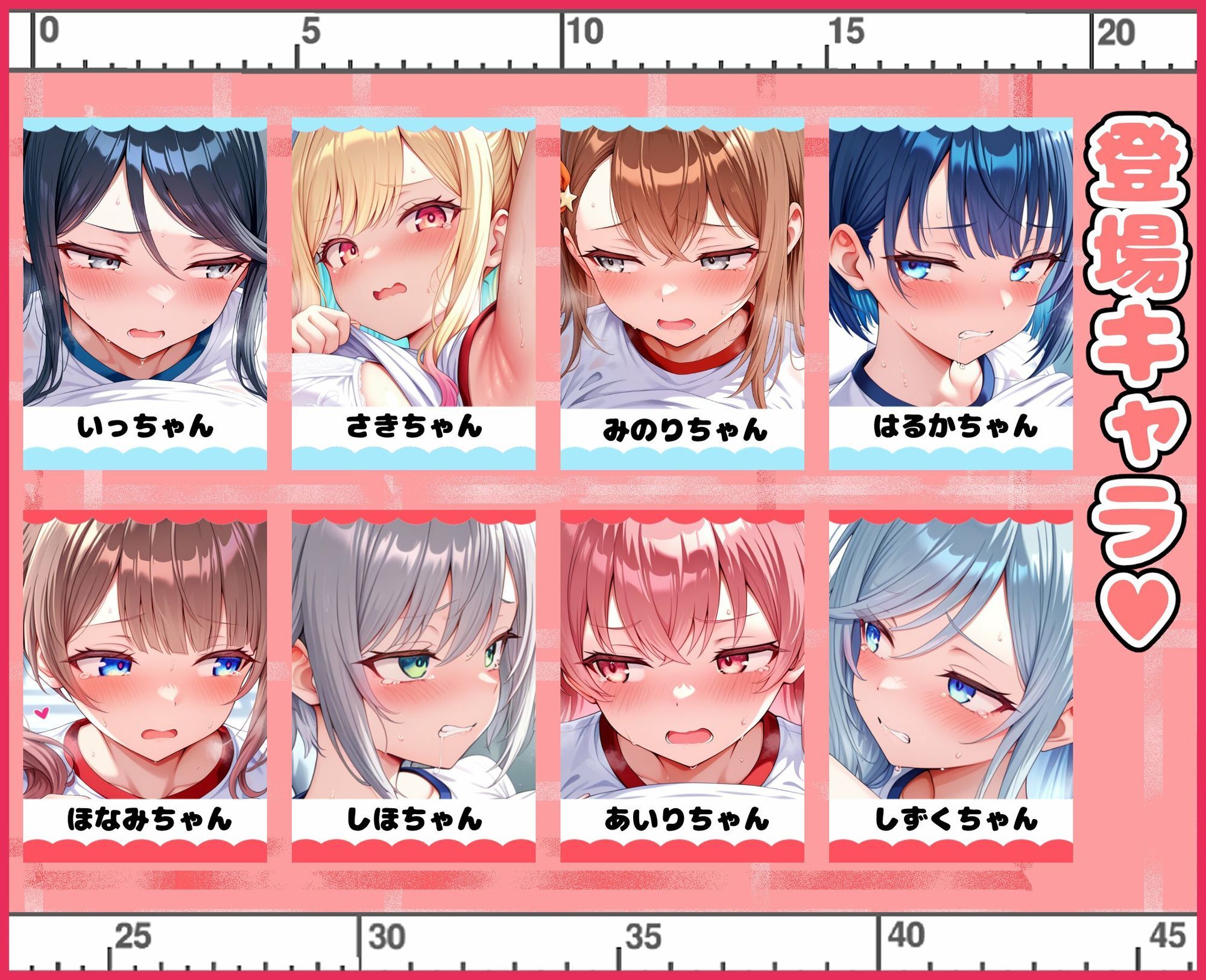 孕ませセクハラ発育測定 セカイ編 - サンプル画像 2