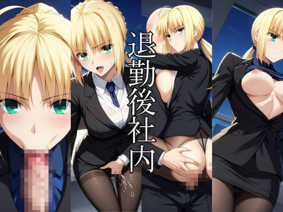 〜女上司への仕返し〜時間停止で始まるオフィス逆転劇【セ○バー編】 - サンプル画像 7