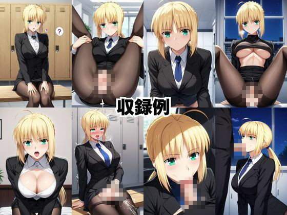 〜女上司への仕返し〜時間停止で始まるオフィス逆転劇【セ○バー編】 - サンプル画像 8