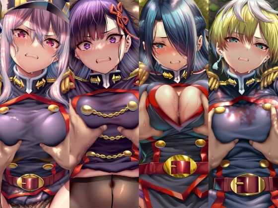 絶対服従ヒロイン -痴● レ◯プ 中出しされるヒロインのCG集-魔○精兵のス○イブ編 4名 - サンプル画像 1