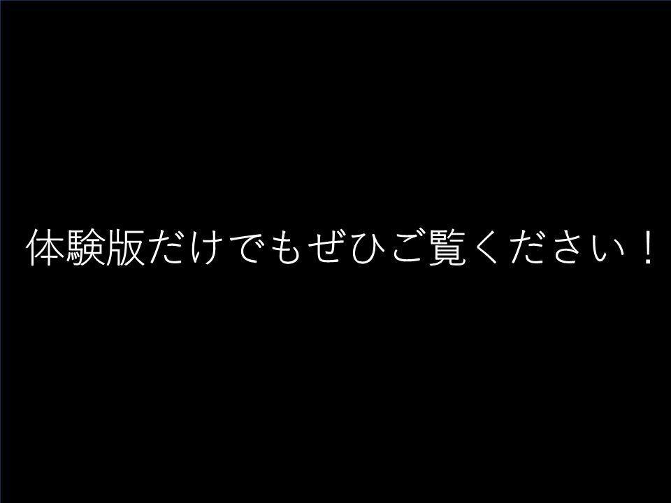 浣腸とおしっこ あなたはどっちが 好きですか？ - サンプル画像 5