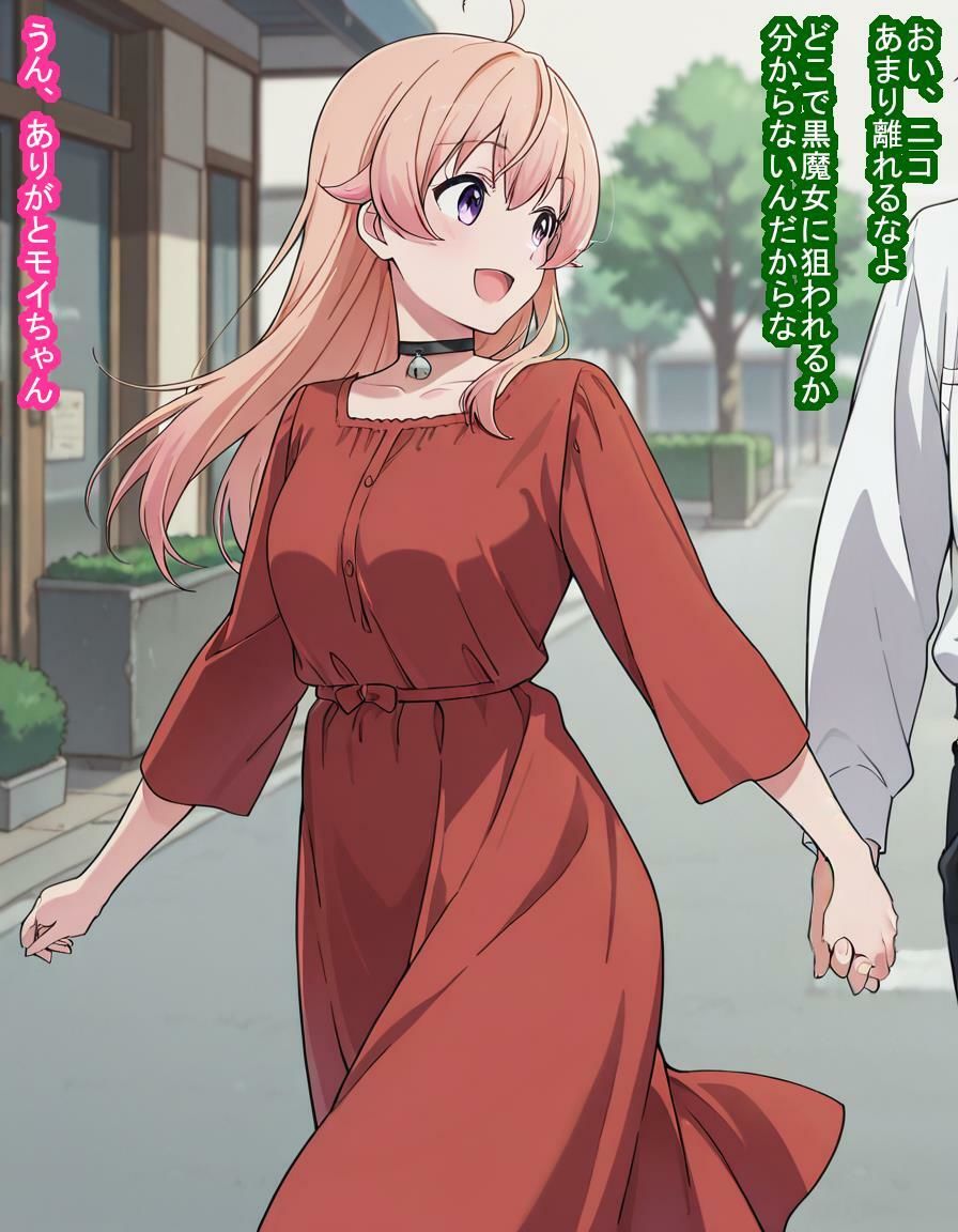 種付けおじさんに狙われた若〇ニ〇ちゃんが家と脳みそを支配されて産むオナホになっちゃう話 - サンプル画像 4
