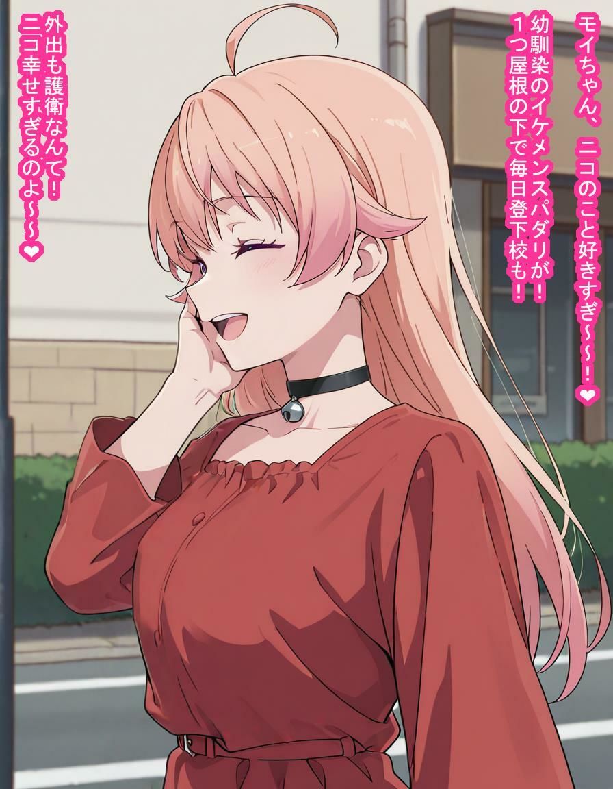 種付けおじさんに狙われた若〇ニ〇ちゃんが家と脳みそを支配されて産むオナホになっちゃう話 - サンプル画像 5