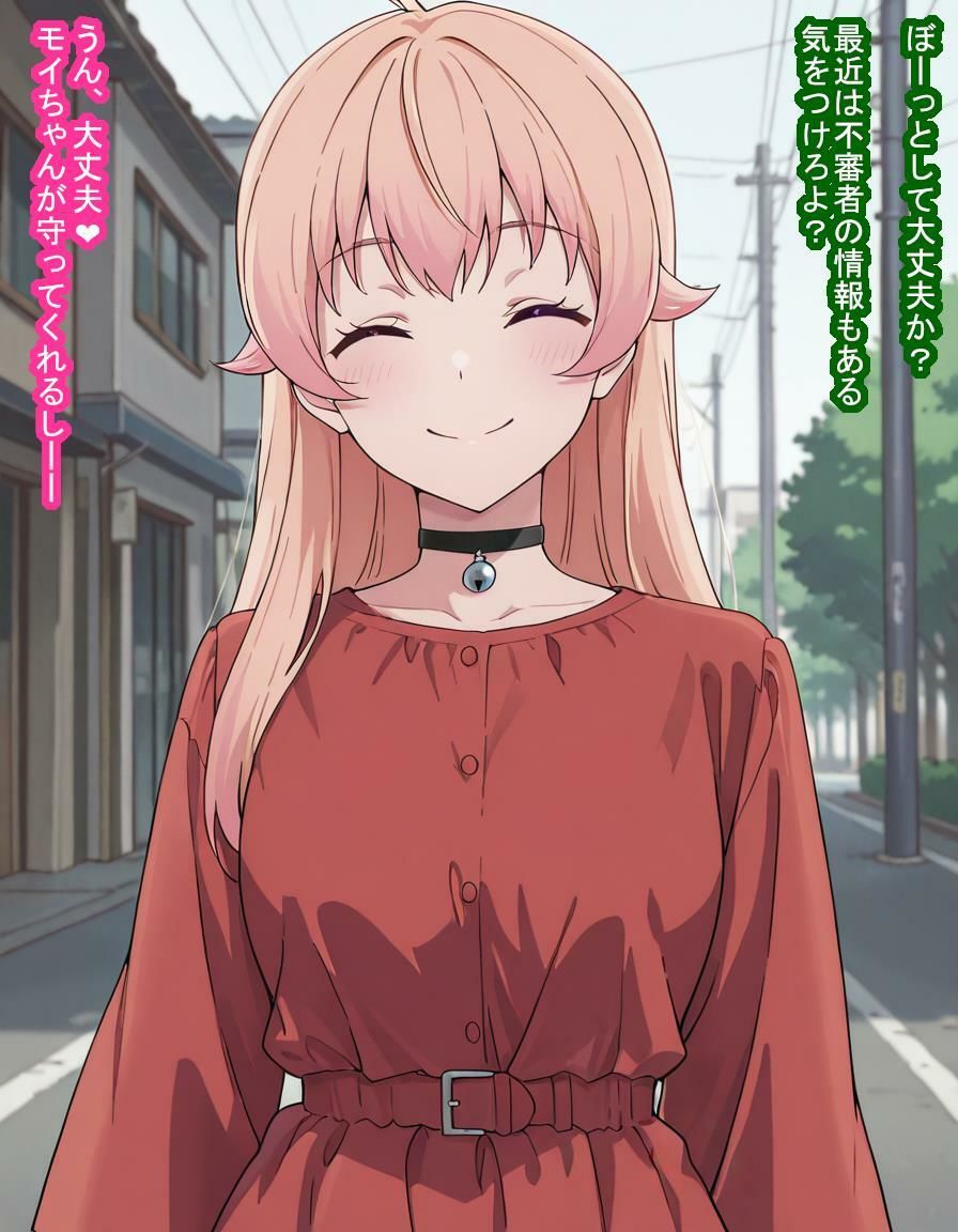 種付けおじさんに狙われた若〇ニ〇ちゃんが家と脳みそを支配されて産むオナホになっちゃう話 - サンプル画像 6
