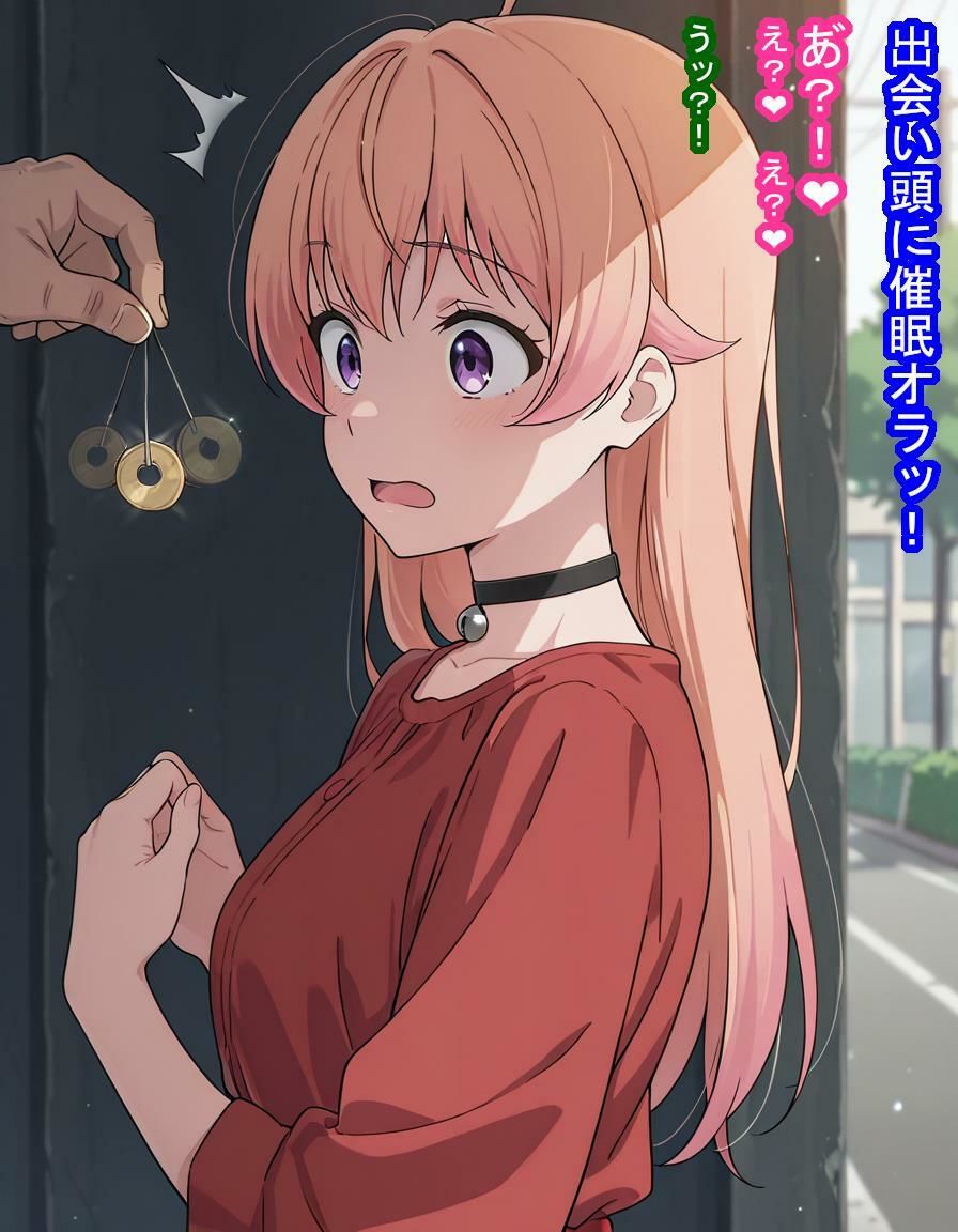 種付けおじさんに狙われた若〇ニ〇ちゃんが家と脳みそを支配されて産むオナホになっちゃう話 - サンプル画像 7