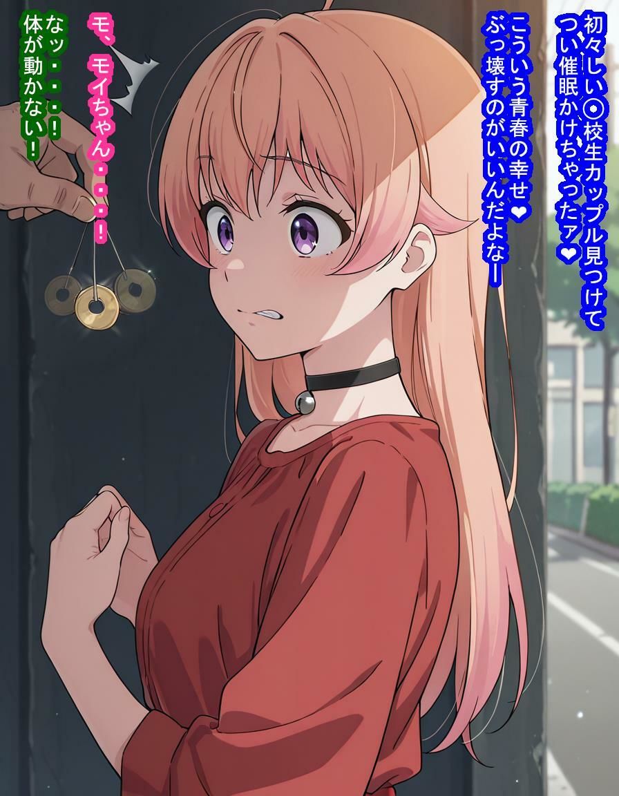 種付けおじさんに狙われた若〇ニ〇ちゃんが家と脳みそを支配されて産むオナホになっちゃう話 - サンプル画像 8