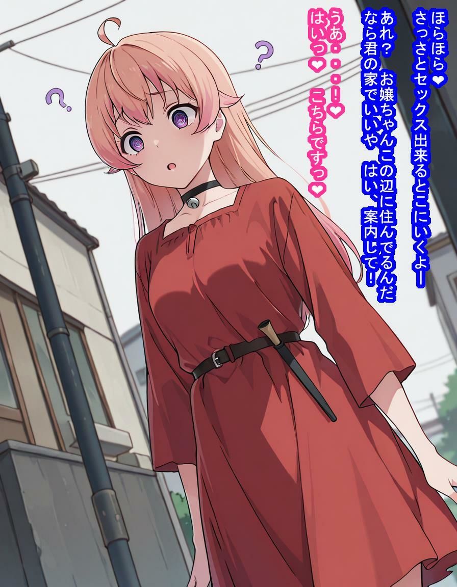 種付けおじさんに狙われた若〇ニ〇ちゃんが家と脳みそを支配されて産むオナホになっちゃう話 - サンプル画像 9