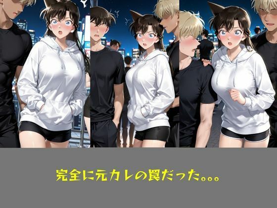 NTR リベンジポルノ  毛〇蘭 - サンプル画像 7