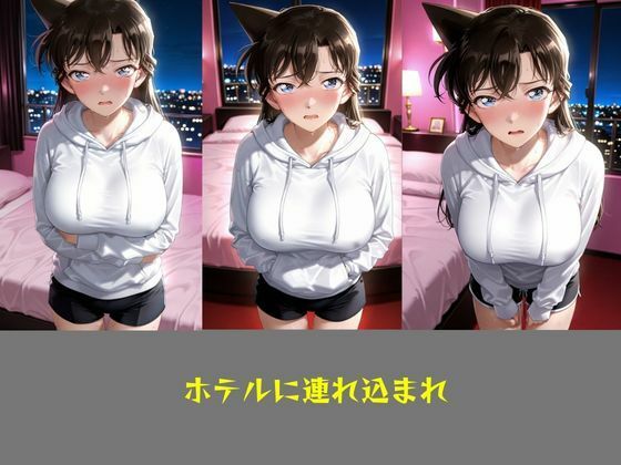 NTR リベンジポルノ  毛〇蘭 - サンプル画像 8