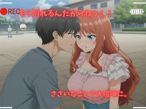 【500P】【寝取られ日誌】彼氏と喧嘩したその後に…巨乳女子大生ver - サンプル画像 2