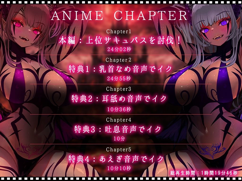【Live2D KU100】サキュバスの乳首ペロペロドピゅんであっさり敗北しちゃうザコ勇者様 CV涼花みなせ 藤村莉央 - サンプル画像 4