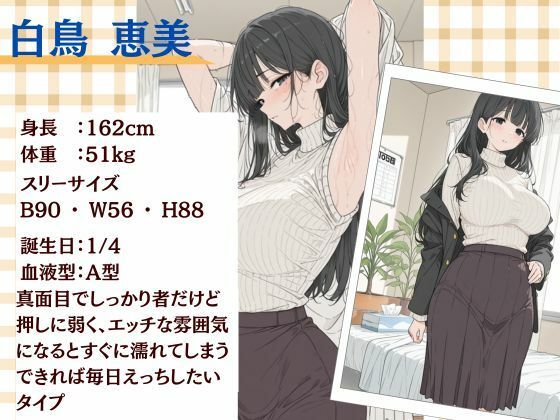初恋の幼なじみがエロ巨乳になってたからヤっちゃいました - サンプル画像 1
