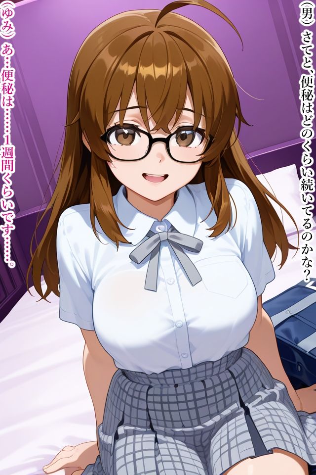JK精子浣腸アクメ2 - サンプル画像 1