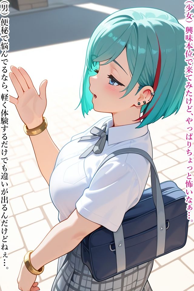 JK精子浣腸アクメ2 - サンプル画像 7