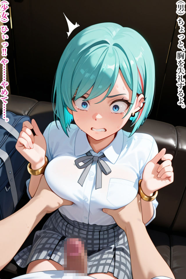 JK精子浣腸アクメ2 - サンプル画像 8
