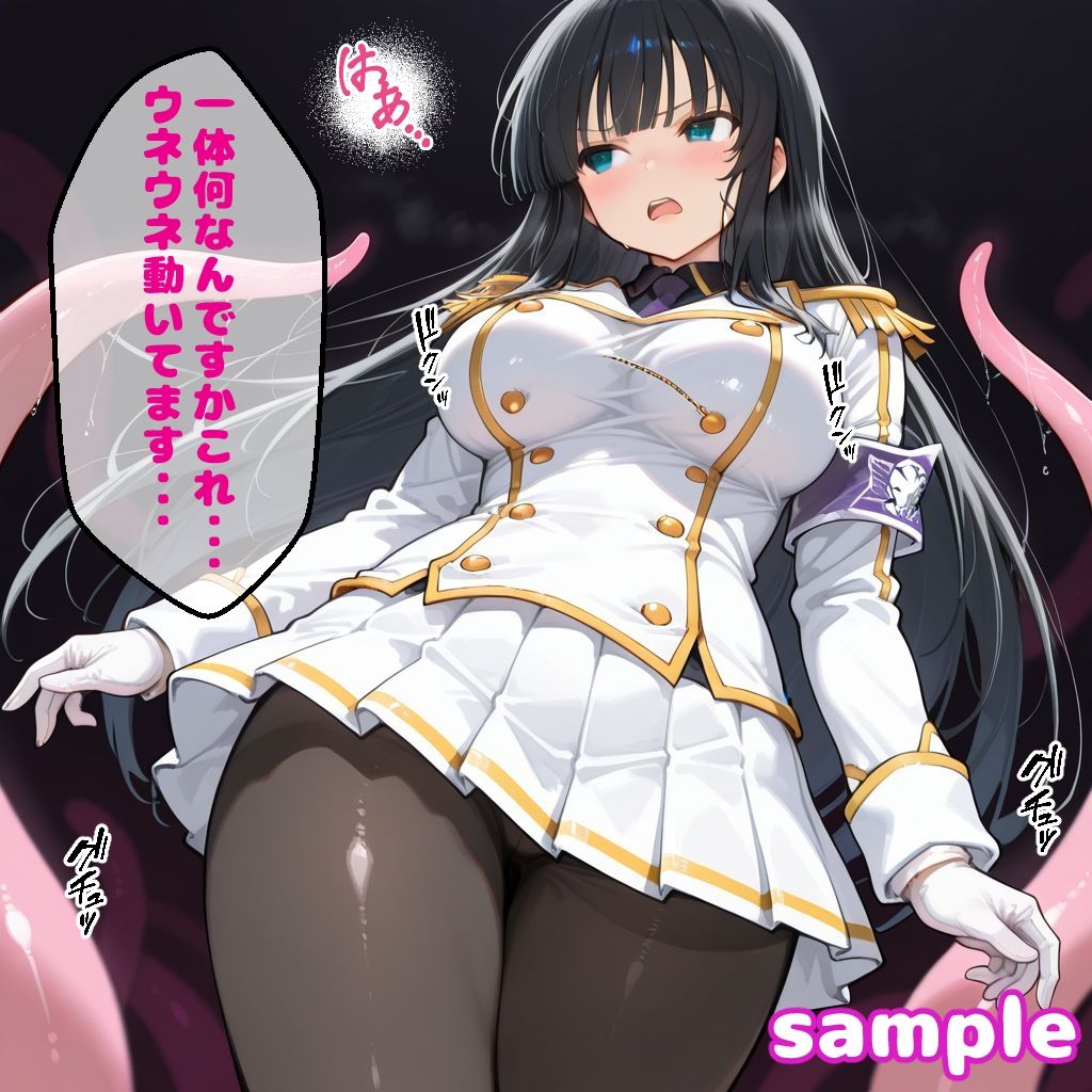 斑〇えっち【セリフ付き】 - サンプル画像 4