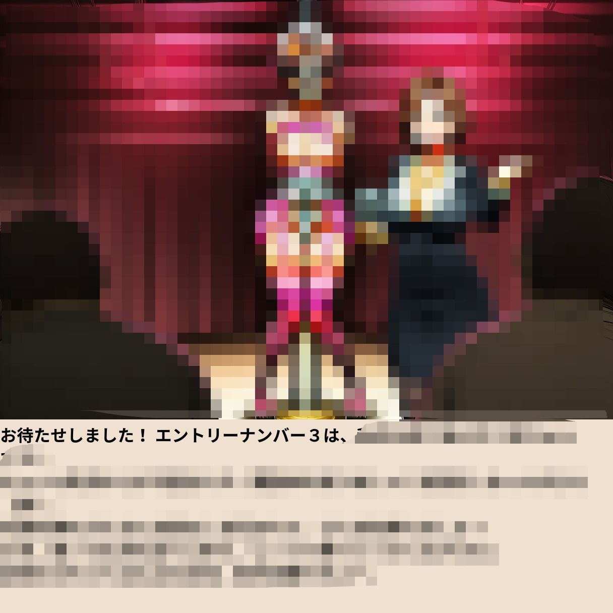 寝取られマゾ夫物語 2  女装編 - サンプル画像 6