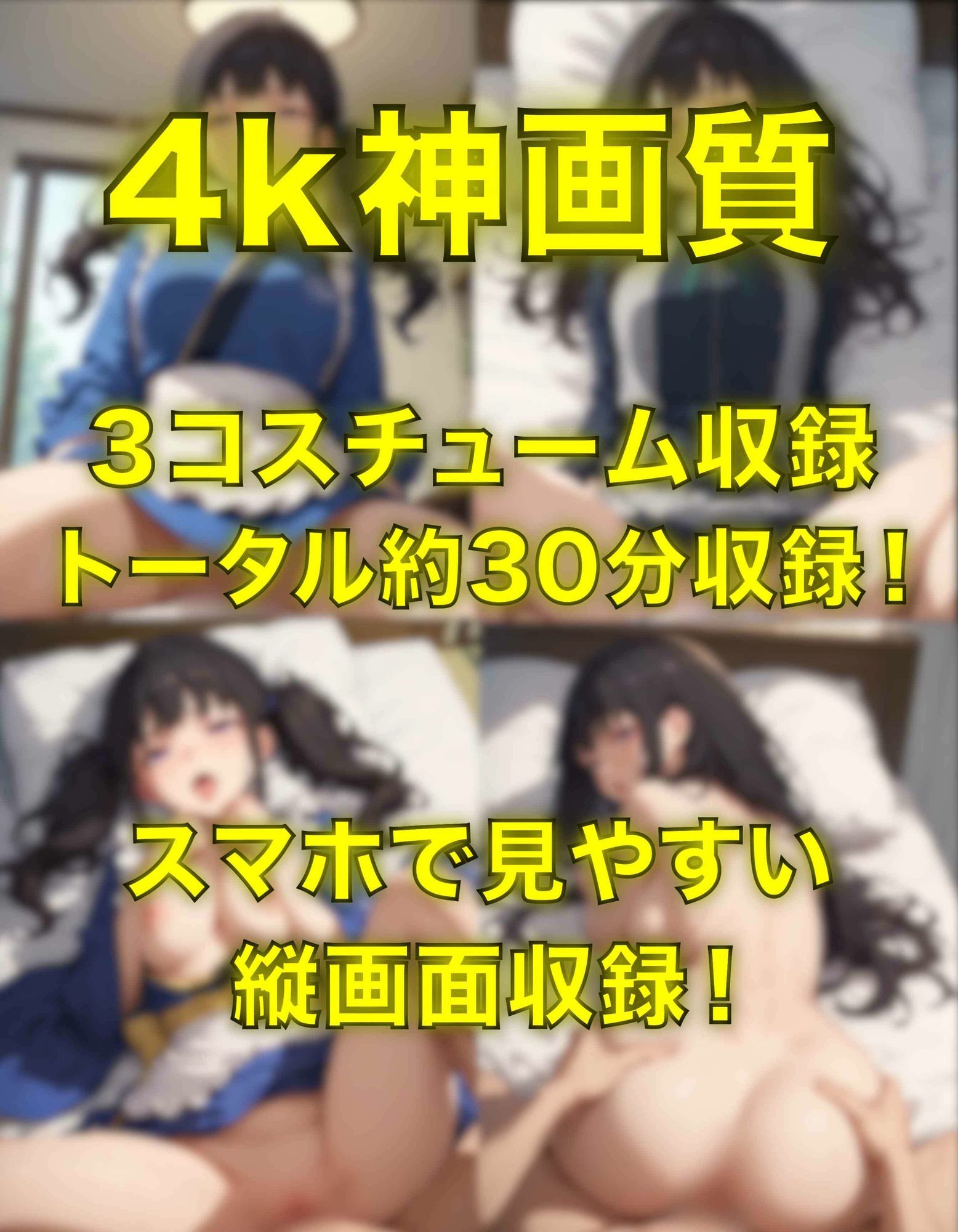 たきなとエッチ〜ぬるぬる神アニメ〜 - サンプル画像 1