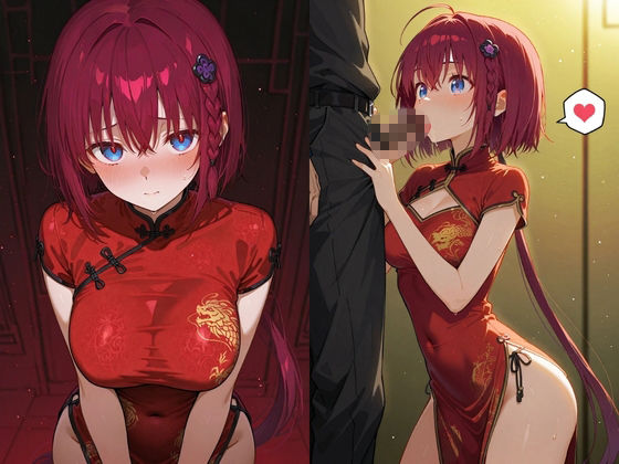 コスルーム  イチャラブえっち漬け とらぶる 黒咲芽亜 - サンプル画像 3