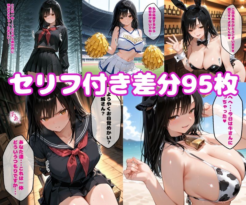 東〇綾えっち【セリフ付き】 - サンプル画像 1
