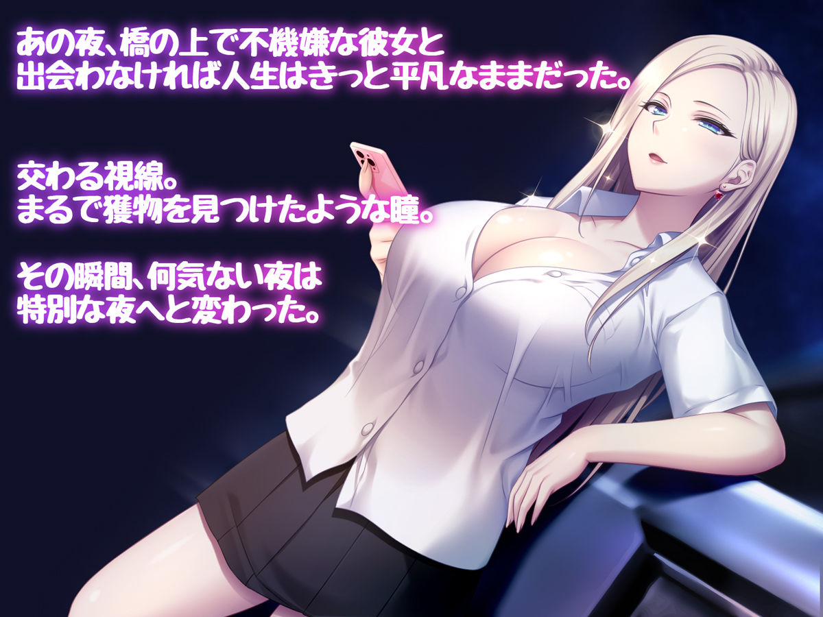 クラスメイトの性欲に流されて - サンプル画像 3
