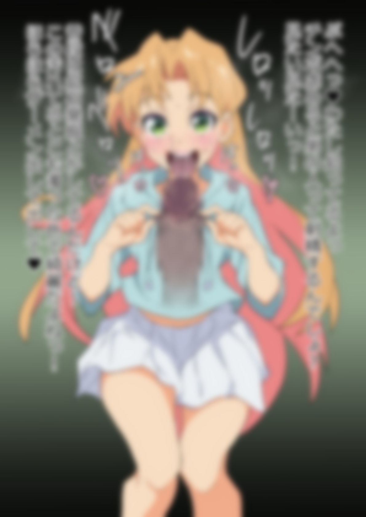 「瑠璃〇宝石」 - サンプル画像 1