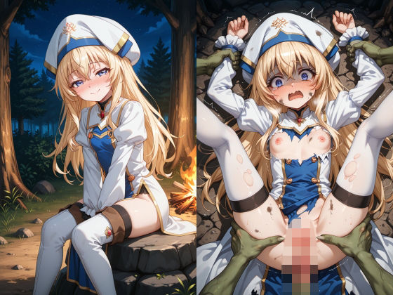 ロマンスorファンブル？「女神官編」