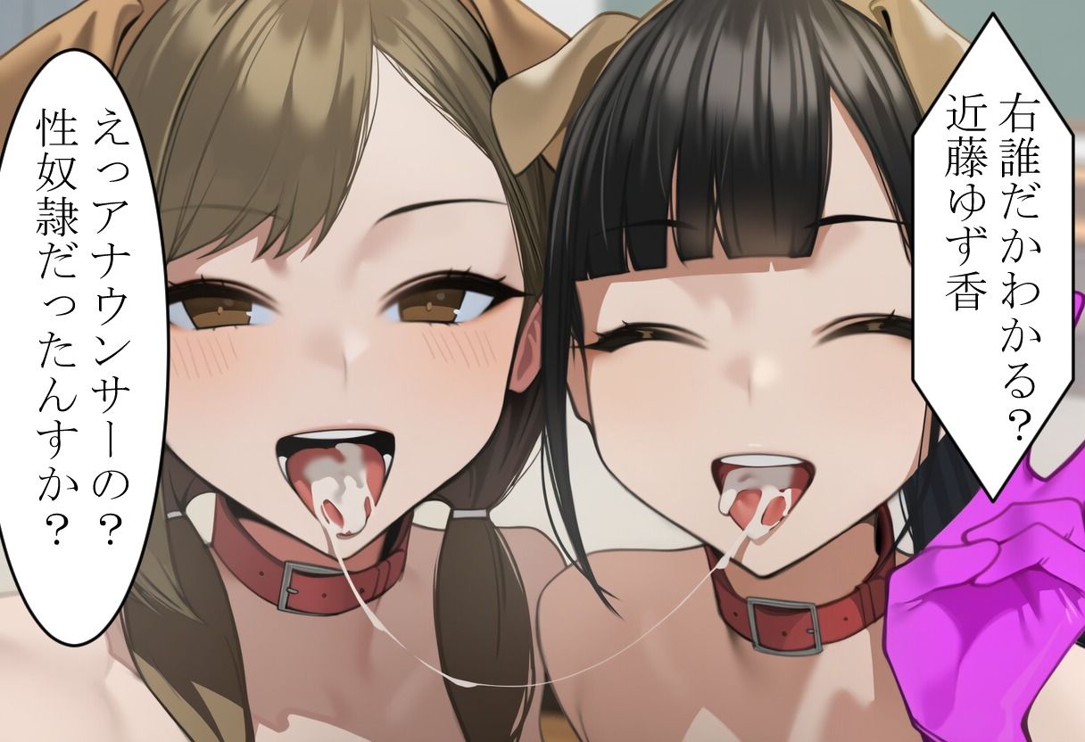 性奴○だった奥さんが久しぶりに会ったご主人様に托卵させられる話 - サンプル画像 4