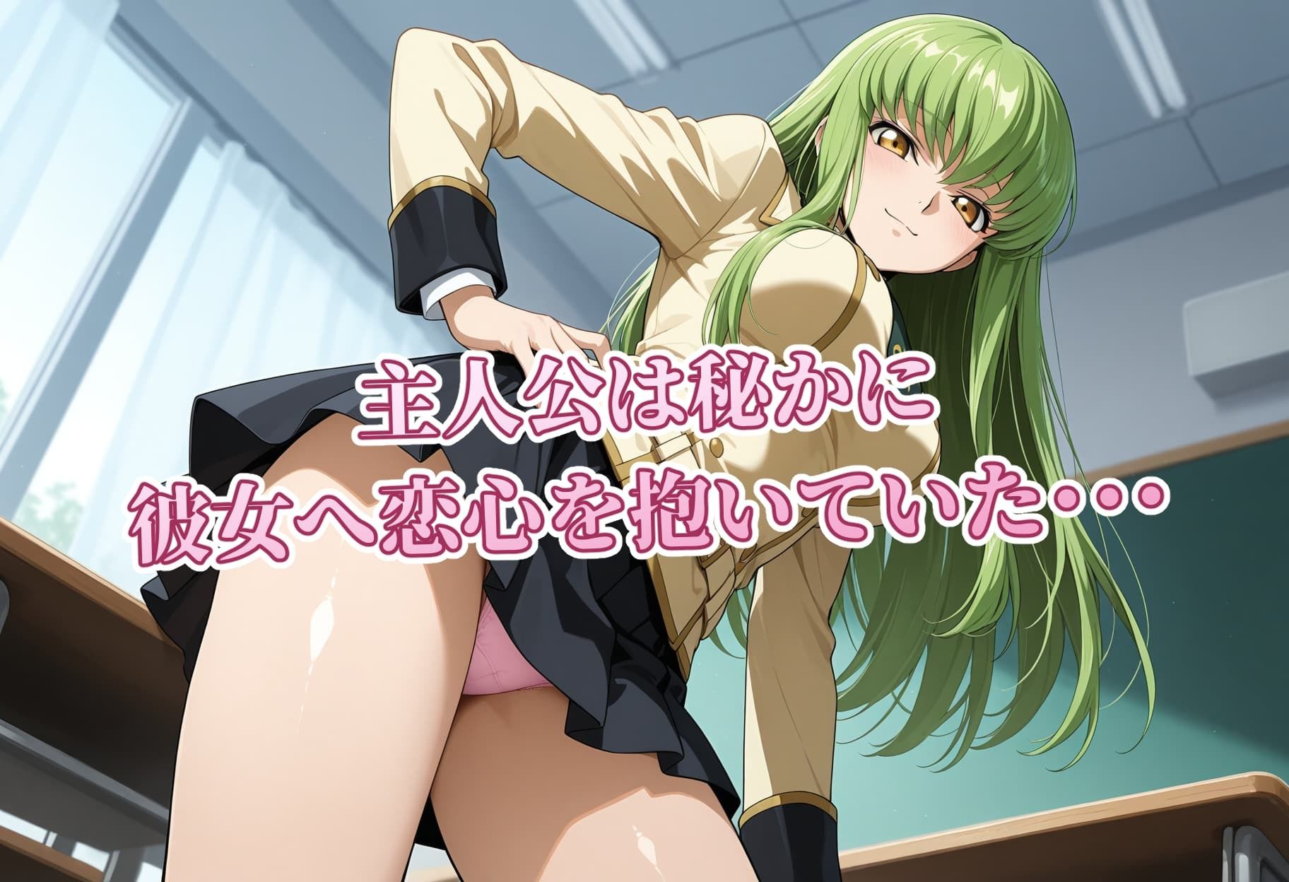 ネトリ彼女 C.●.編 - サンプル画像 1