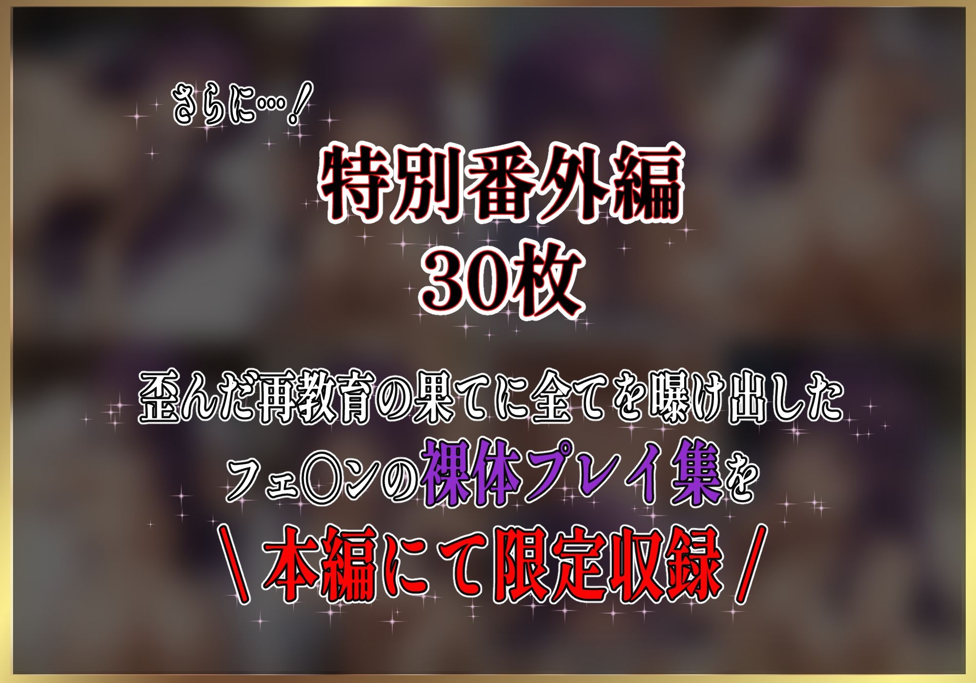 【蘇生魔法の代償】-蘇った養父による歪んだ性の再教育- - サンプル画像 9
