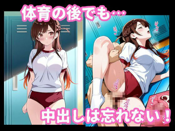 水原〇鶴とイチャラブ着衣セックス - サンプル画像 7