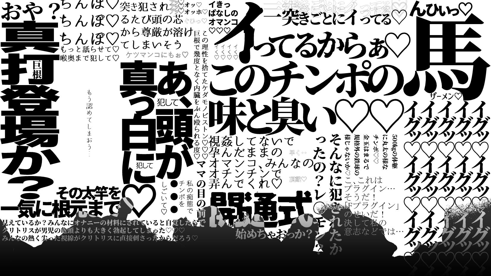 レナエロ1・2＋ソラエロアニメーション（特典付き） - サンプル画像 10