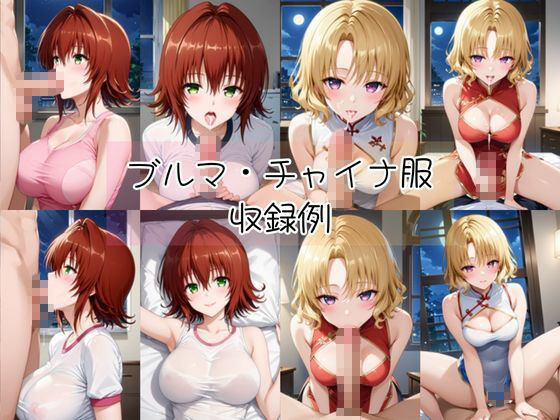 御〇涼子＆籾〇里紗と密着同棲コスプレ即ハメ性活 - サンプル画像 5