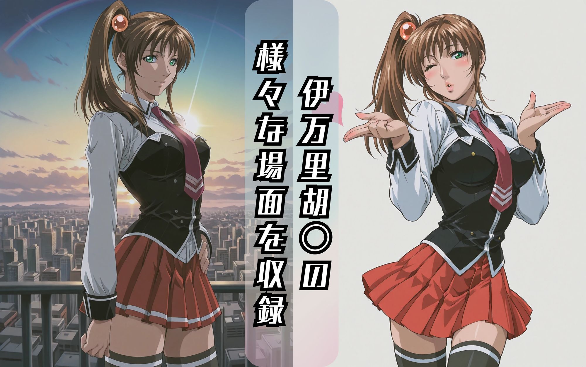 伊万里胡〇のエッチな日 - サンプル画像 1