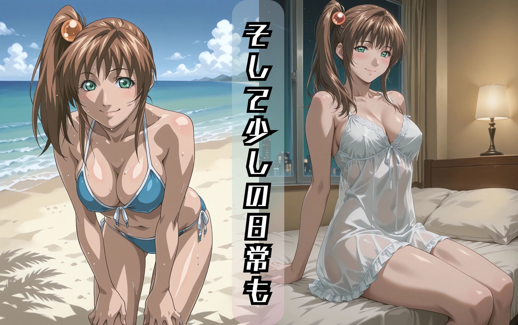 伊万里胡〇のエッチな日 - サンプル画像 9