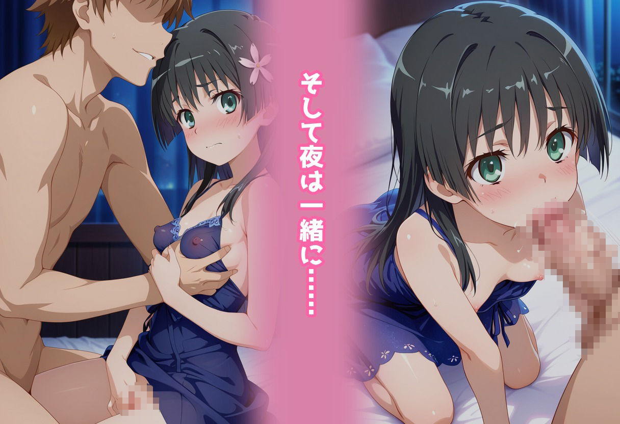 民泊トラブル！？…美少女と突然の強●ルームシェア性活 〜佐●涙子編〜 - サンプル画像 6