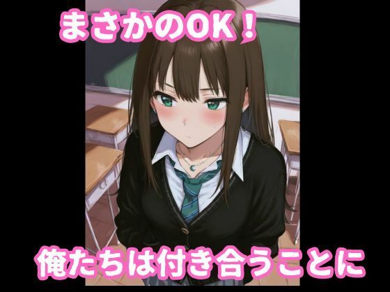 渋谷凛とイチャラブ着衣セックス - サンプル画像 2