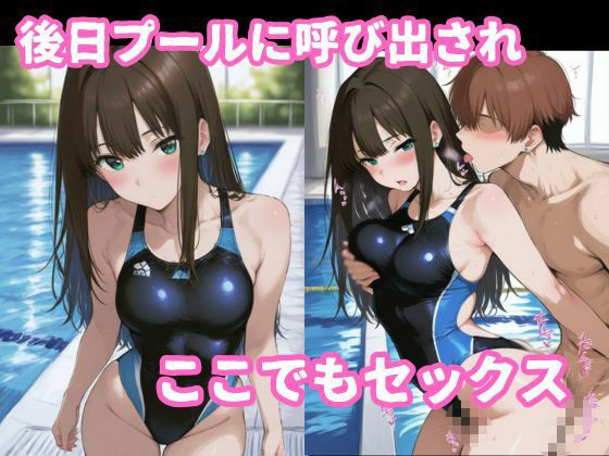渋谷凛とイチャラブ着衣セックス - サンプル画像 6