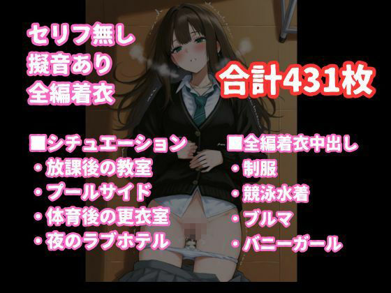 渋谷凛とイチャラブ着衣セックス - サンプル画像 9