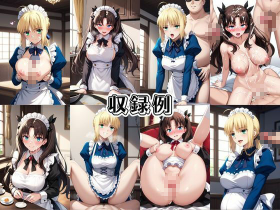 入店注意！発情期メイド喫茶！！〜セ〇バー＆遠〇凛編〜 - サンプル画像 8