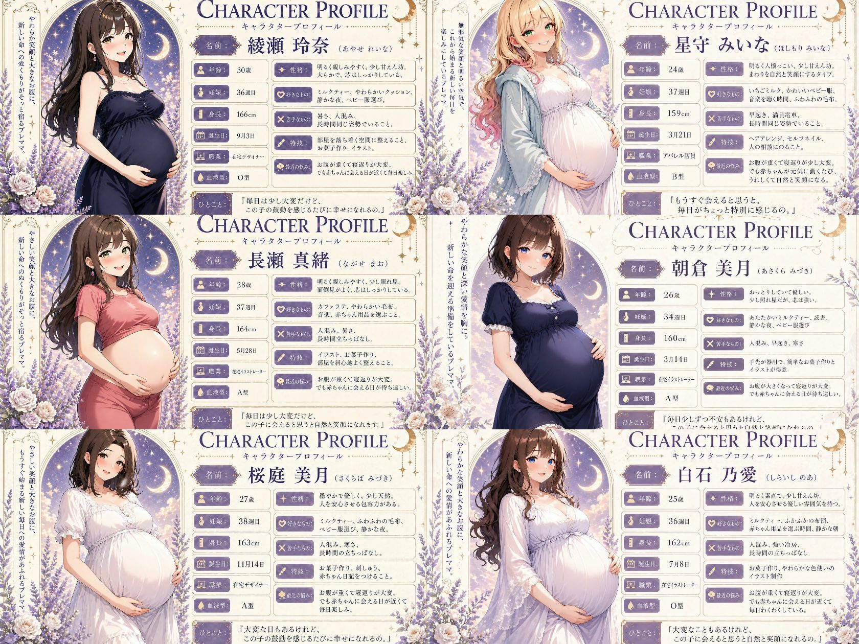 【4K高画質】ボテ腹妊婦中出し動画集【全10人収録】 - サンプル画像 2