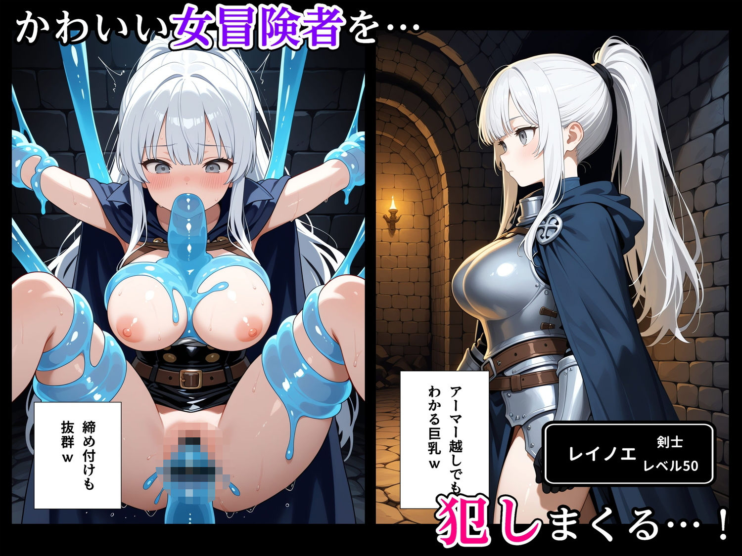 最強スライムに転生したので気ままに女冒険者を孕ませます2 - サンプル画像 7