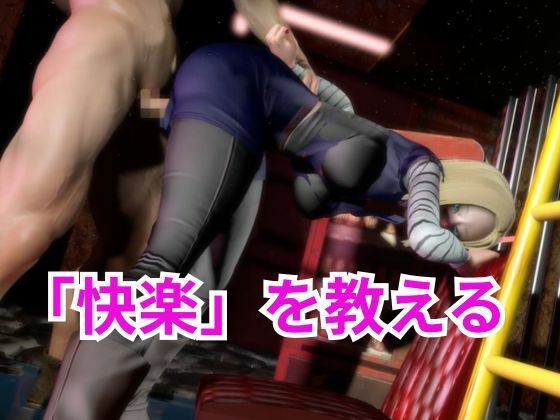 人造人間18号に快楽を教える動画【DB・差分込み22分】 - サンプル画像 2