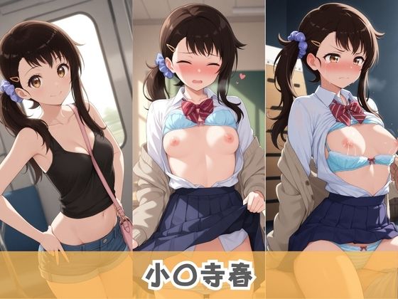 いつでもどこでも精液回収委員会 〜クラスメイトが俺のザーメン専用回収員になった〜 ニ〇コイ Ver.2 - サンプル画像 3