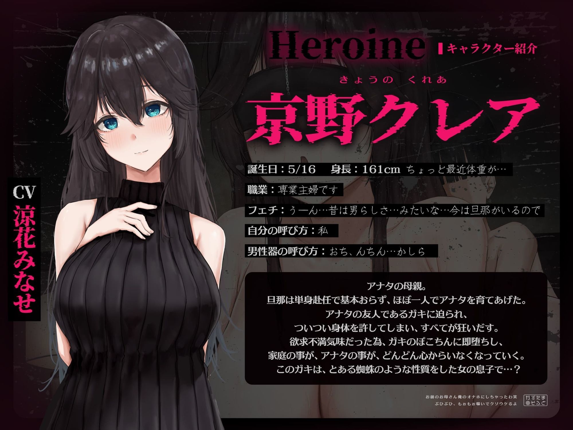 【音声作品同時発売】お前のお母さん、俺のオナホにしちゃったわ笑 ぶひぶひもぉもぉ喘いでクソウケるよ【CG版】 - サンプル画像 2