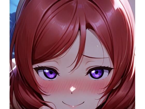 「今日もいっぱい…してあげるから、覚悟しなさいよね（はーと）」真姫ちゃんの甘々同棲生活